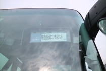 拡大
