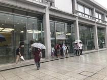 拡大