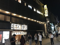 拡大