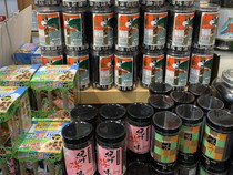 拡大